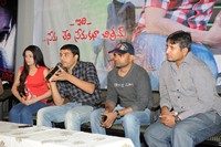 Ee Rojullo Movie Press Meet